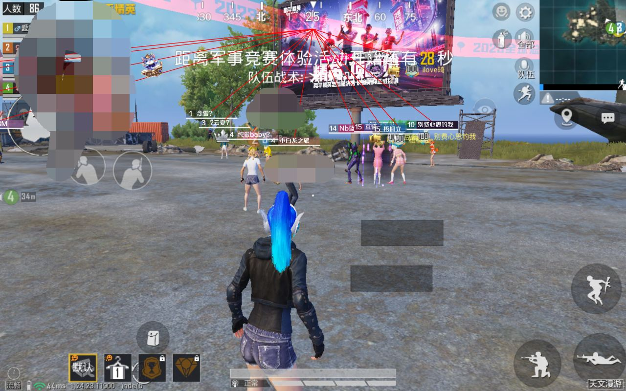 <strong>和平精英闪电辅助</strong>